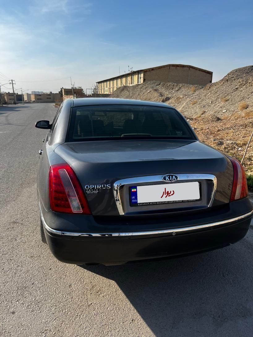 کیا اپیروس سوپر رویال - 2008