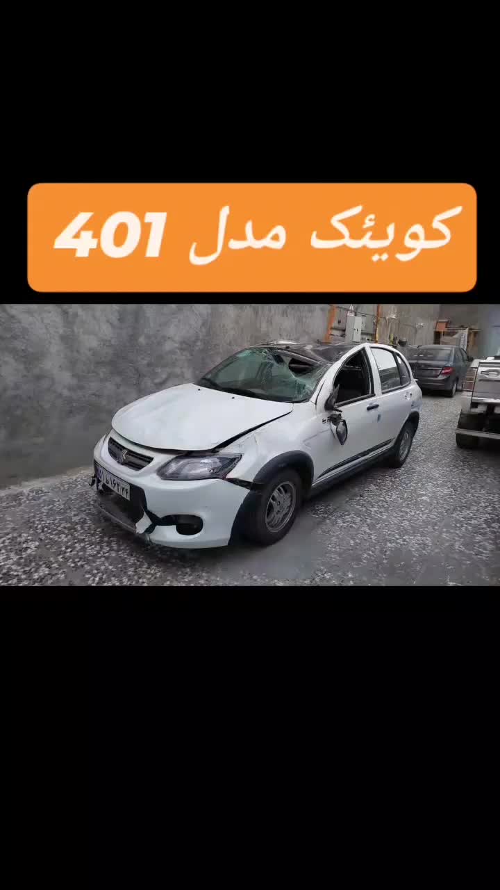 خودرو کوییک، معمولی آگهی ann_19369428
