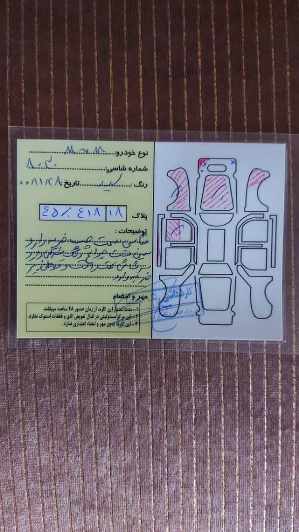 ام وی ام 315 هاچ بک ساده دنده ای - 1393