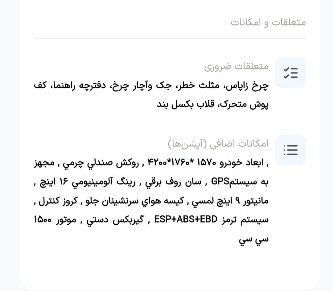 ام وی ام X22 پرو اتوماتیک IE - 1403