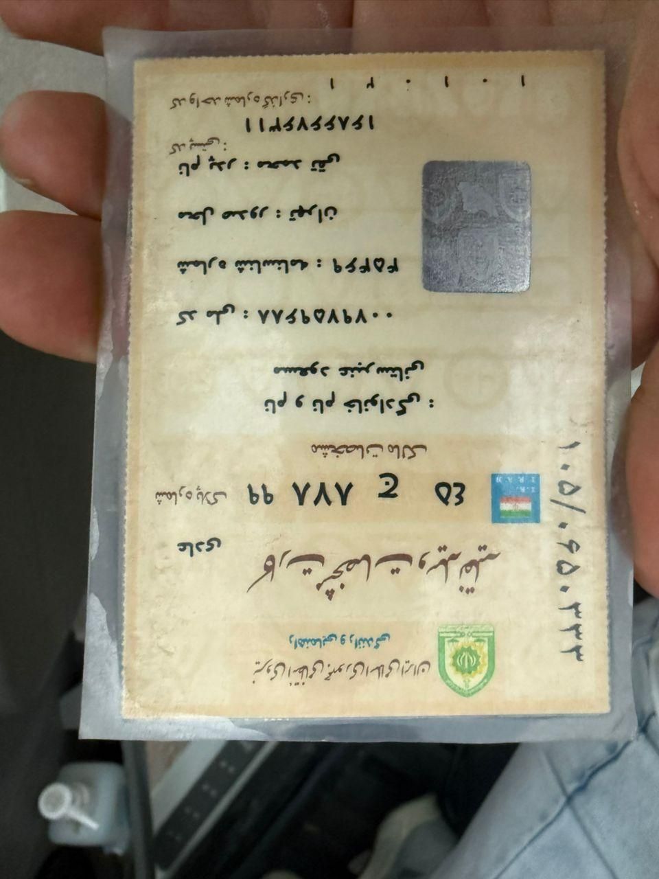 رنو تندر 90 E2 - 1386