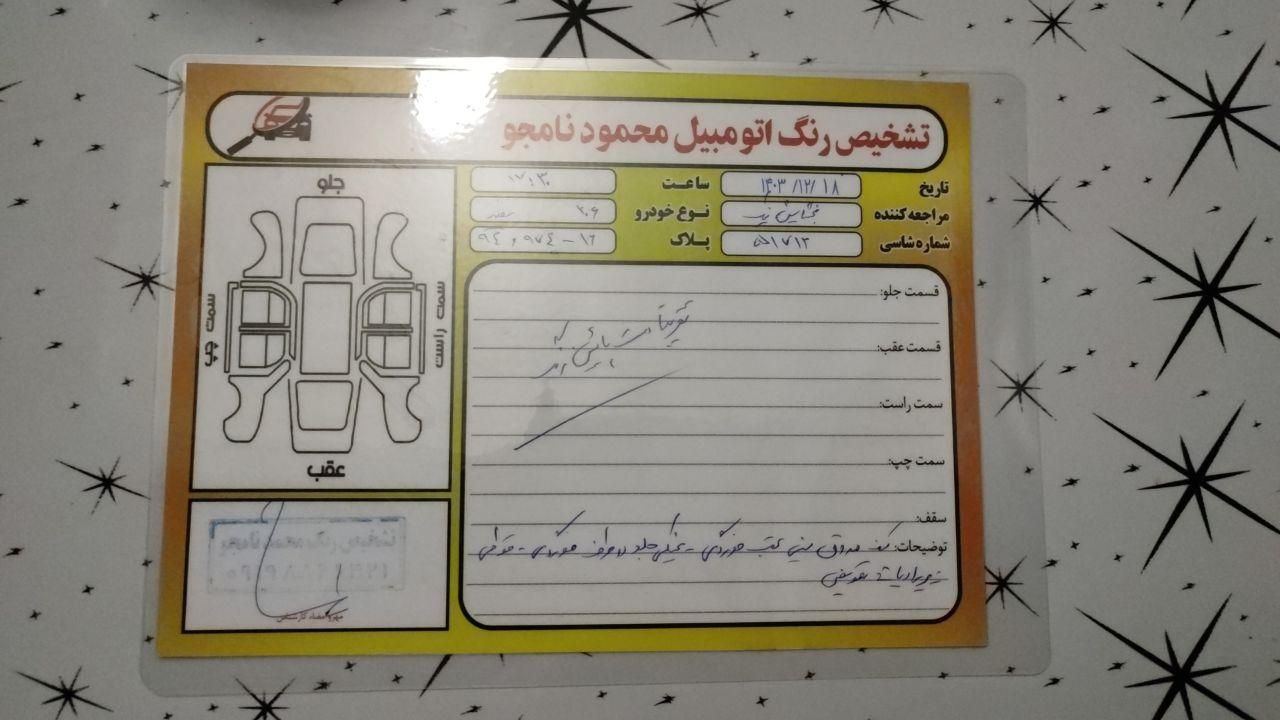 پژو 206 تیپ 3 - 1388