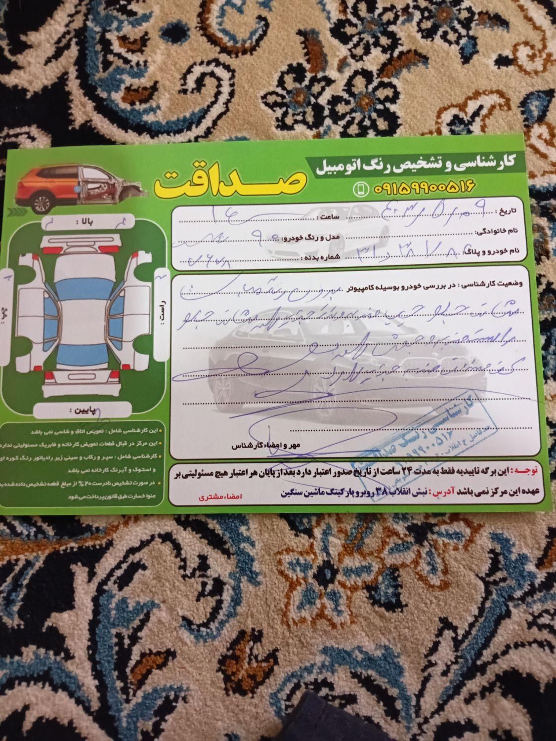 پراید 131 SE دوگانه سوز - 1390