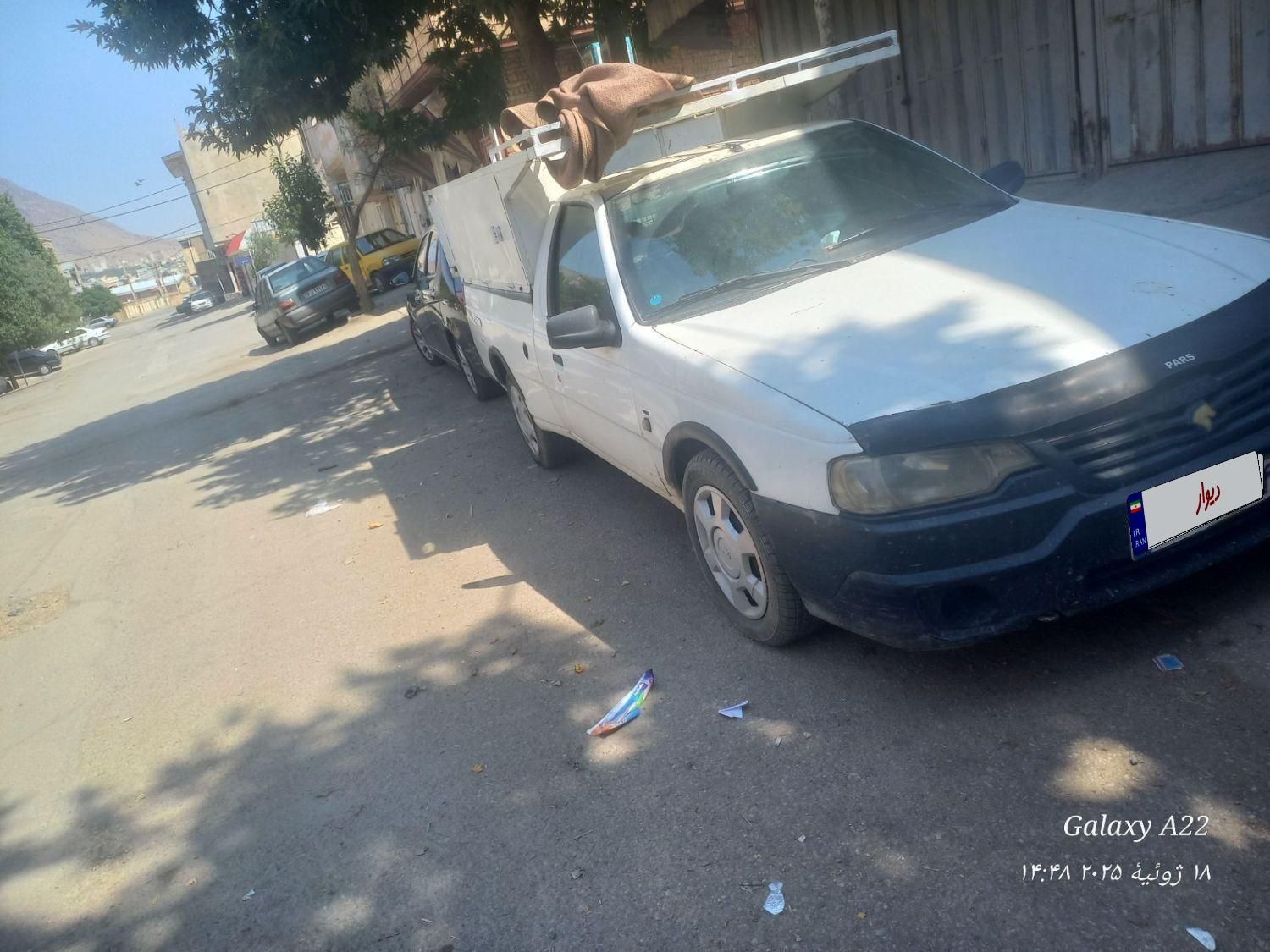 خودرو آریسان، معمولی آگهی ann_19370515