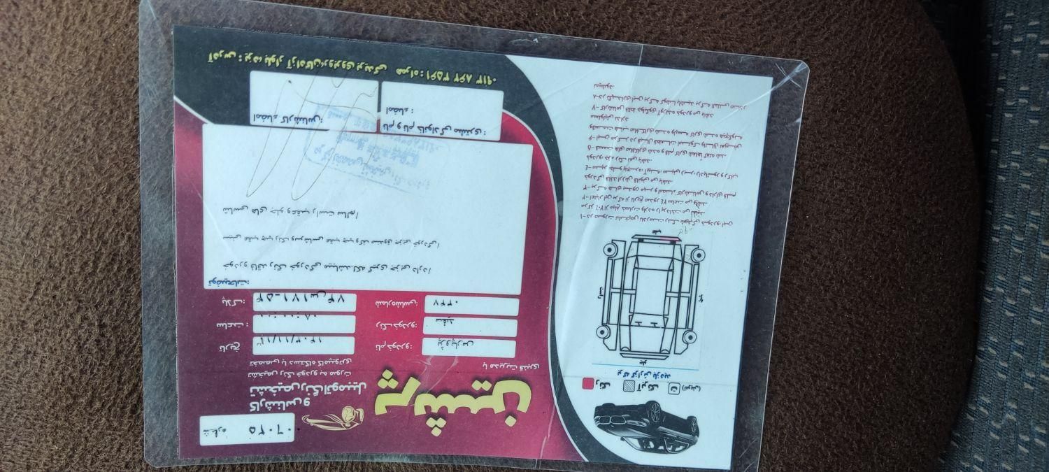 پژو پارس دوگانه سوز - 1395