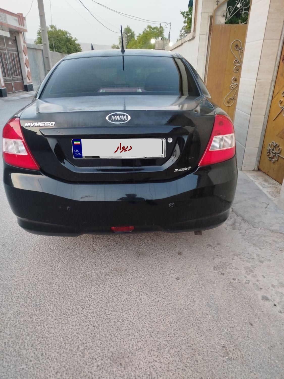 ام وی ام 550 دنده‌ای - 1395