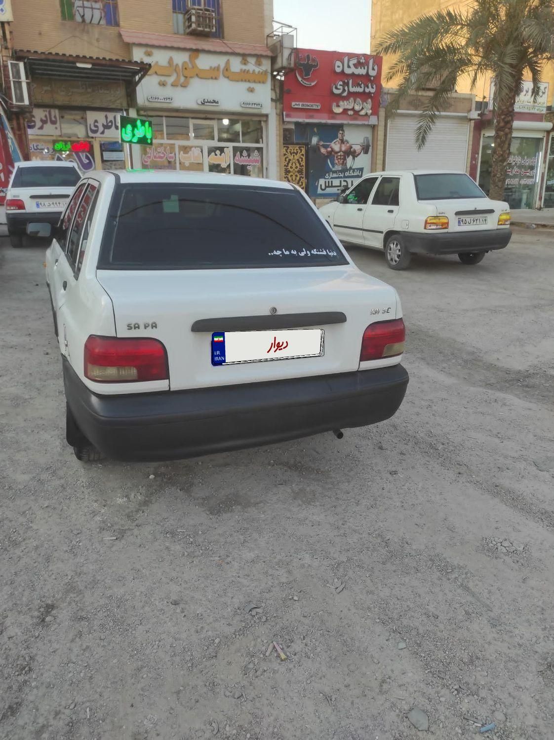 پراید 131 SE دوگانه سوز - 1390
