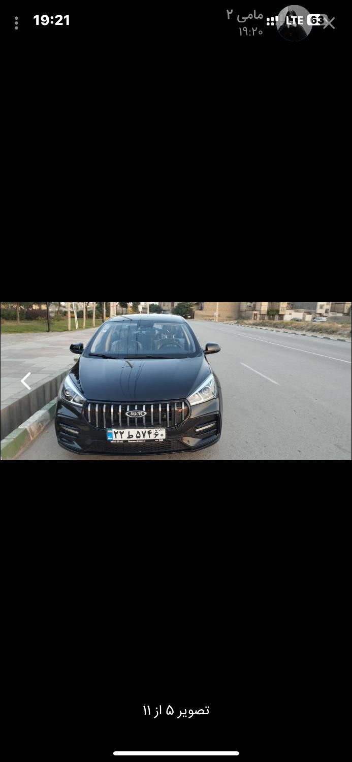 چری آریزو ۵ توربو FL IE اسپرت - 1403