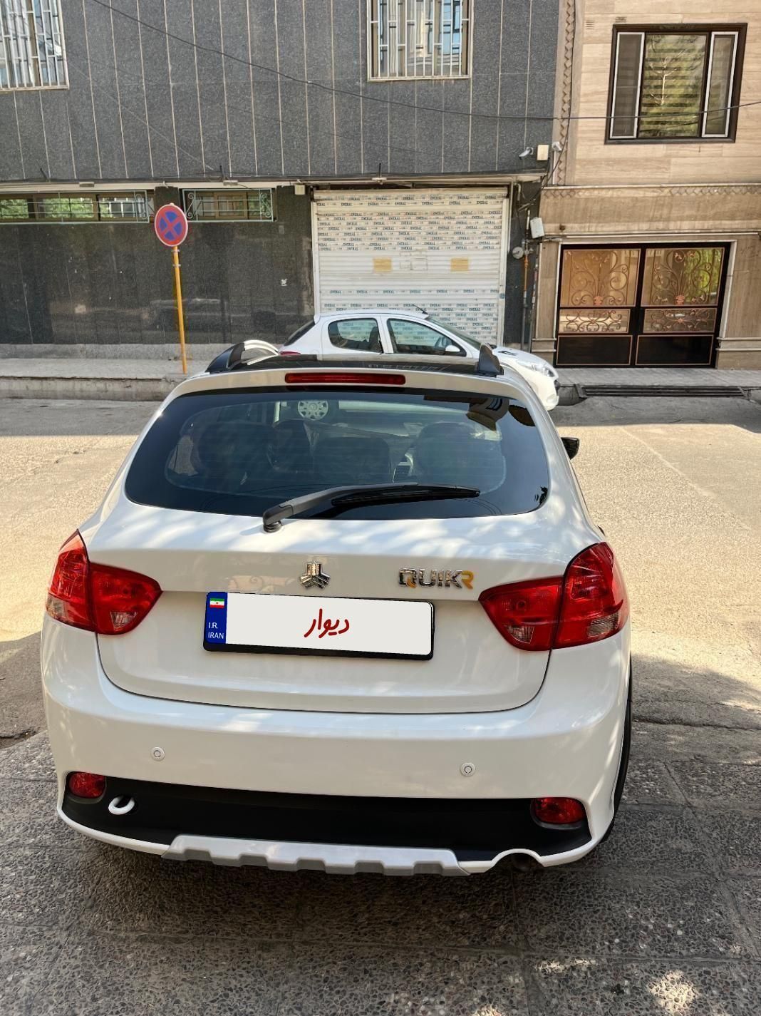 کوییک R دنده‌ای - 1400