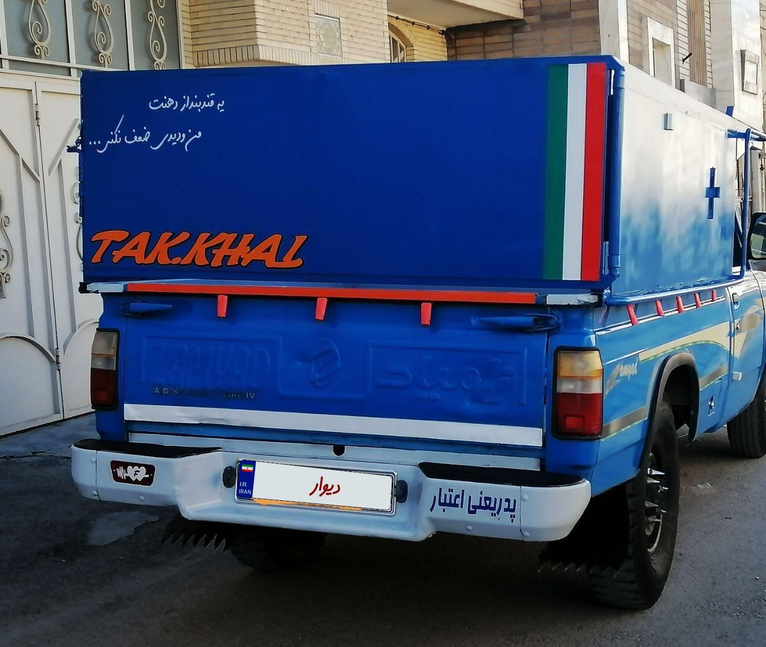 زامیاد وانت نیسانZ24 بنزینی آپشنال - 1401