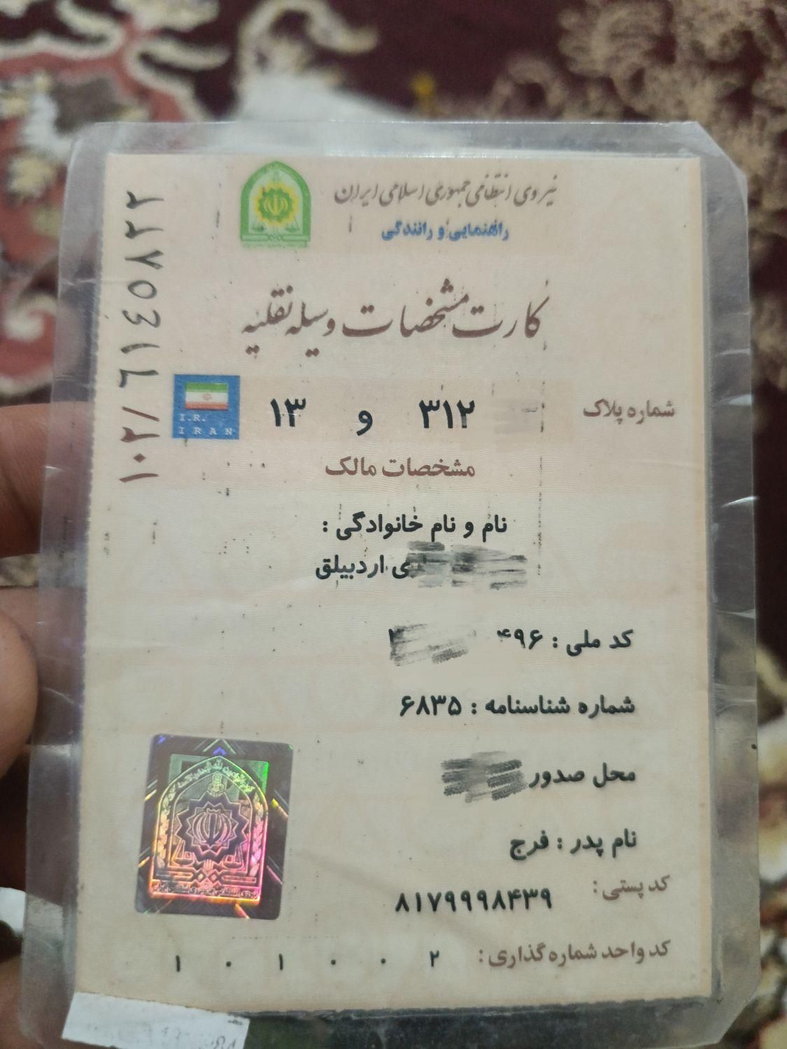 پژو روآ دوگانه سوز - 1388