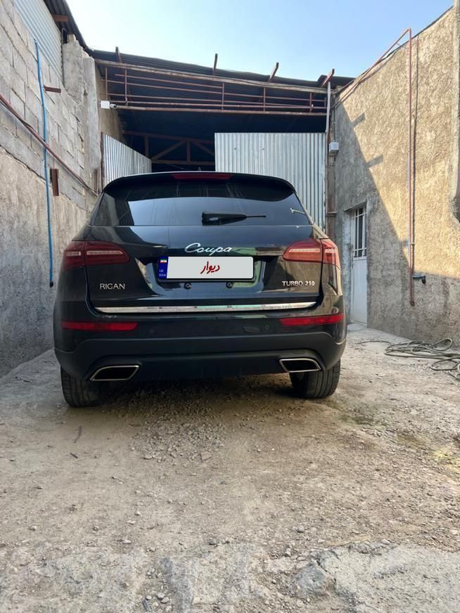 کوپا T210 رویال - 1397