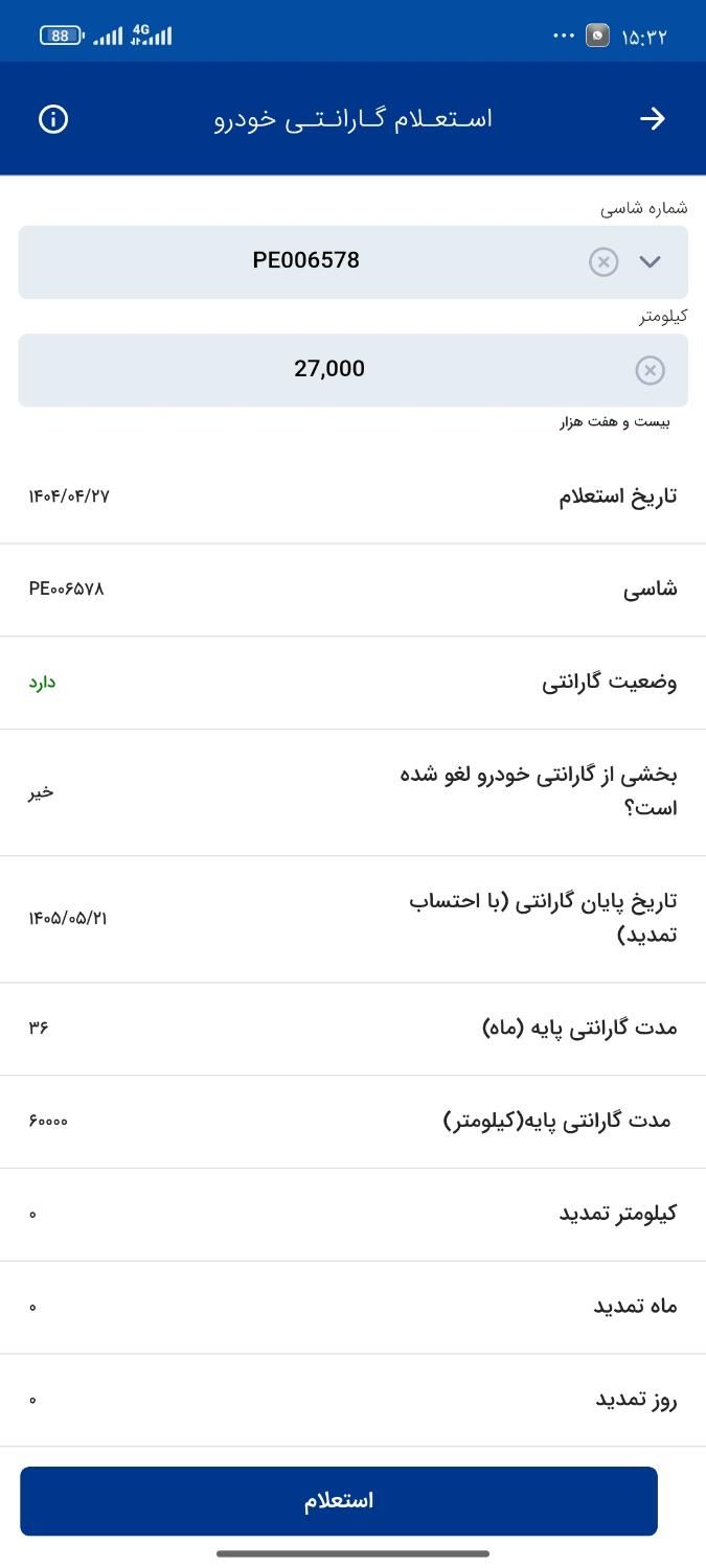 دنا پلاس توربو 6 دنده - 1402