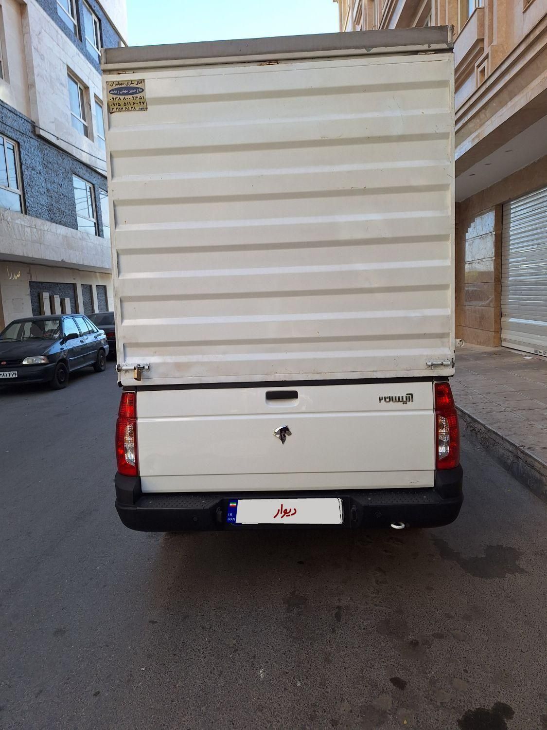 آریسان 2 دوگانه سوز - 1403