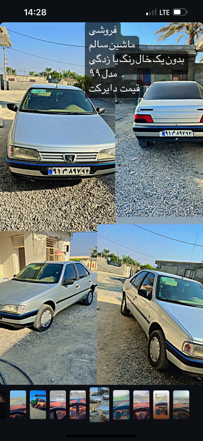 پژو 405 GLX - 1399