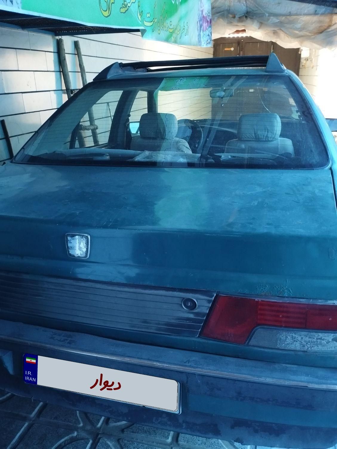 پژو آردی دوگانه سوز LPG - 1379