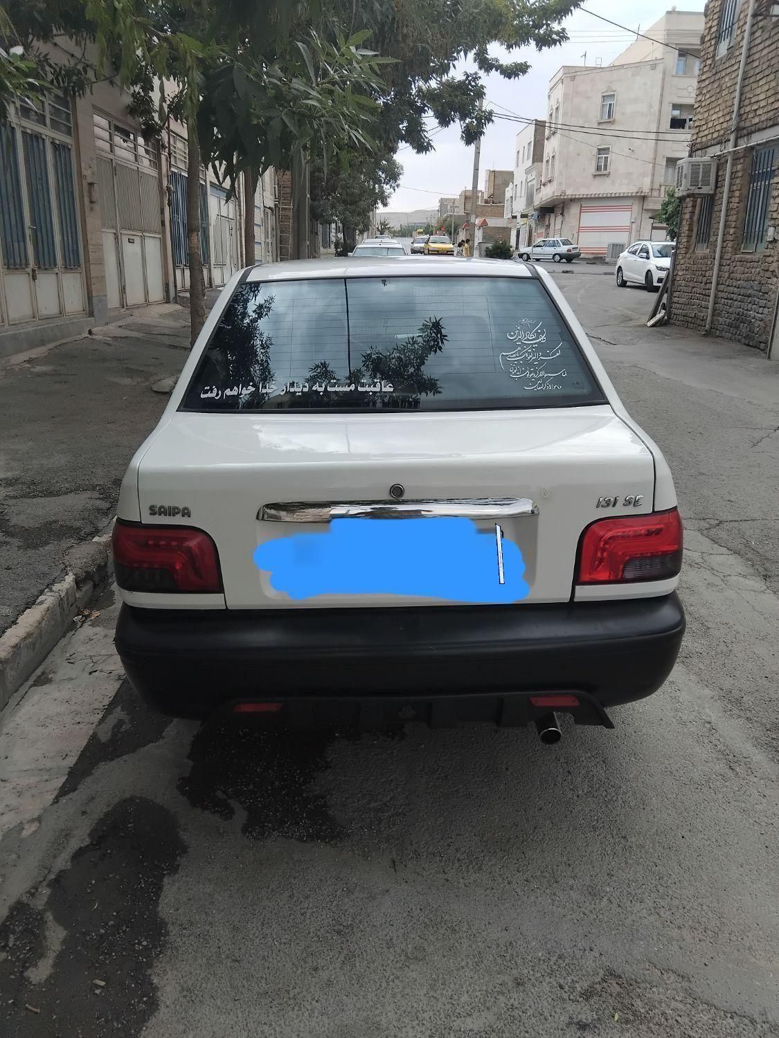 پراید 131 SE - 1395