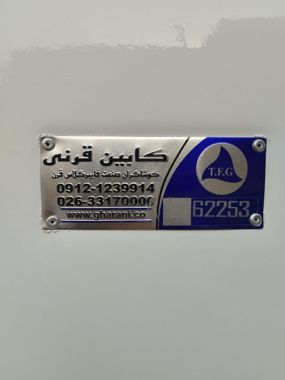 پراید 151 SE - 1403