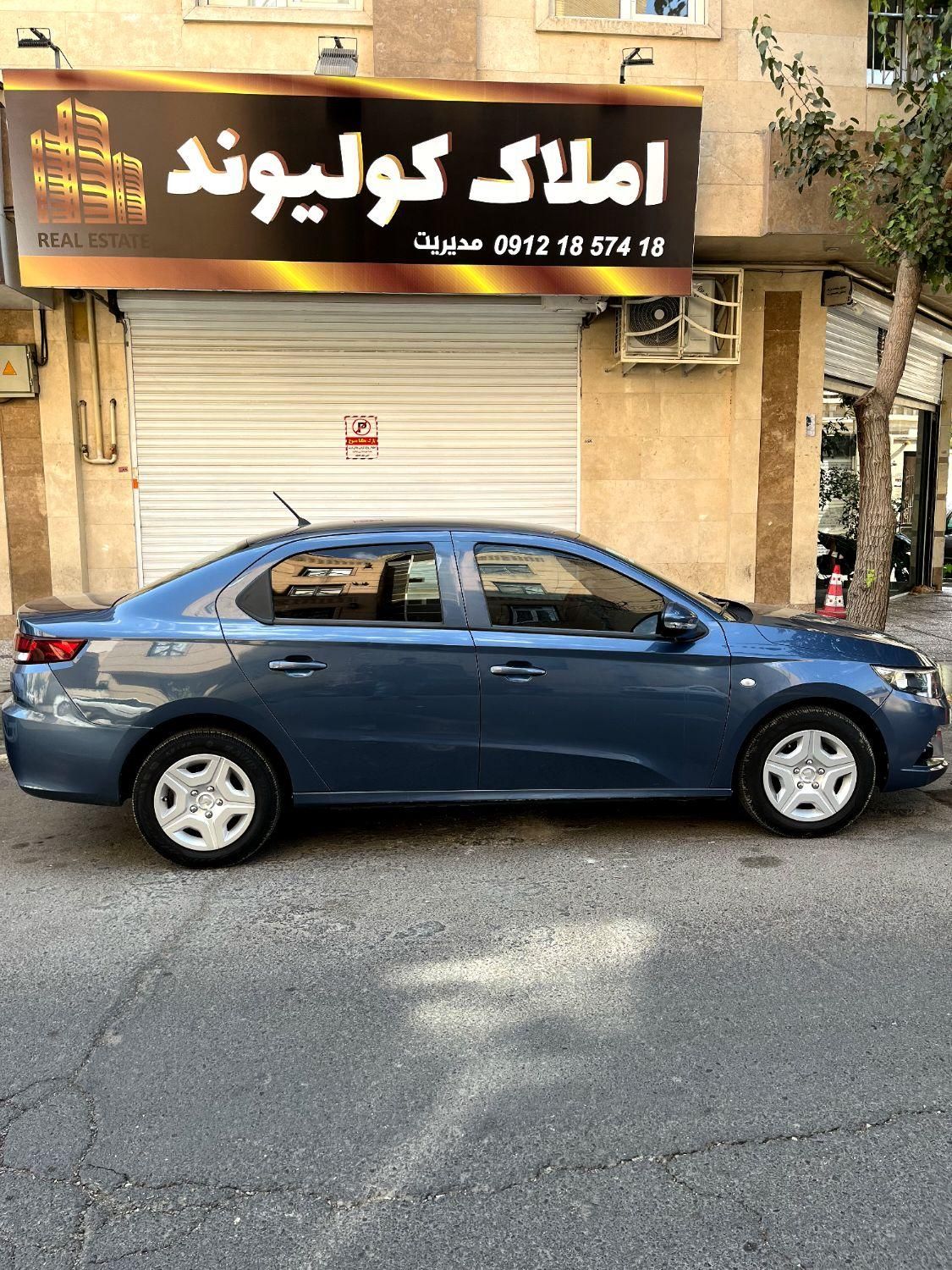 تارا دنده‌ای v1 - 1401