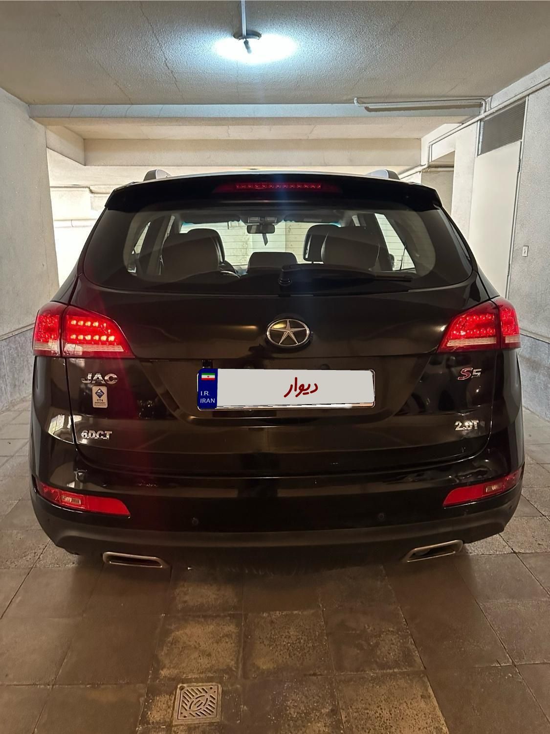 جک S5 اتوماتیک - 1400
