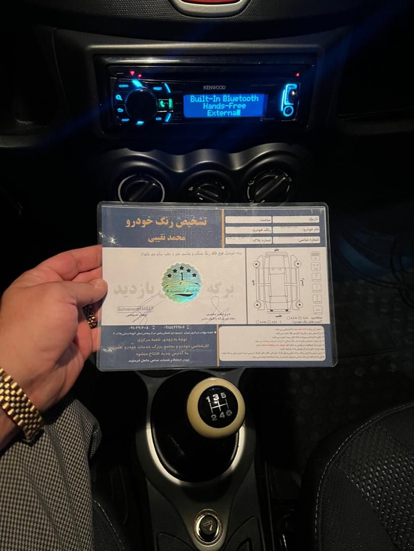 ام وی ام 110S لاکچری(فول) - 1395