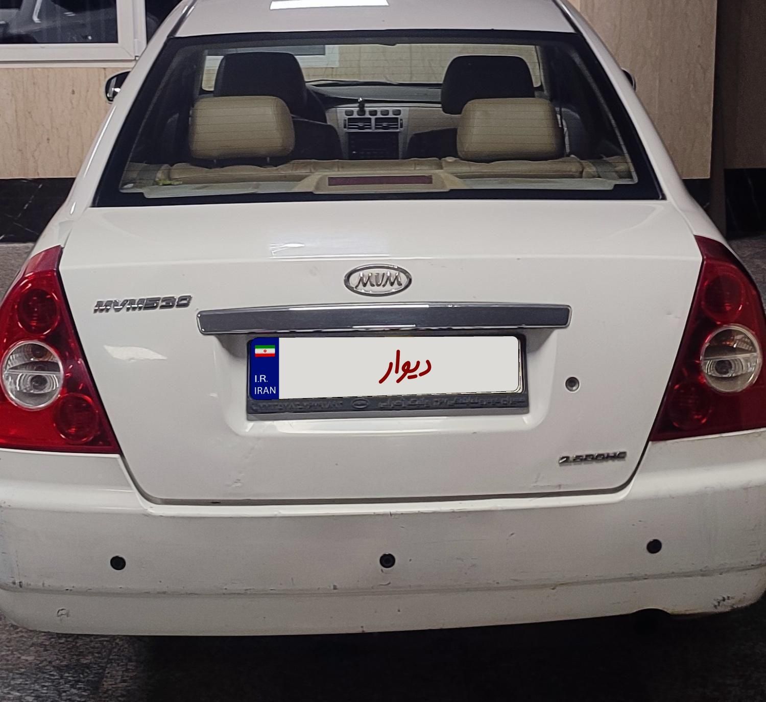 ام وی ام 530 دنده ای - 1395