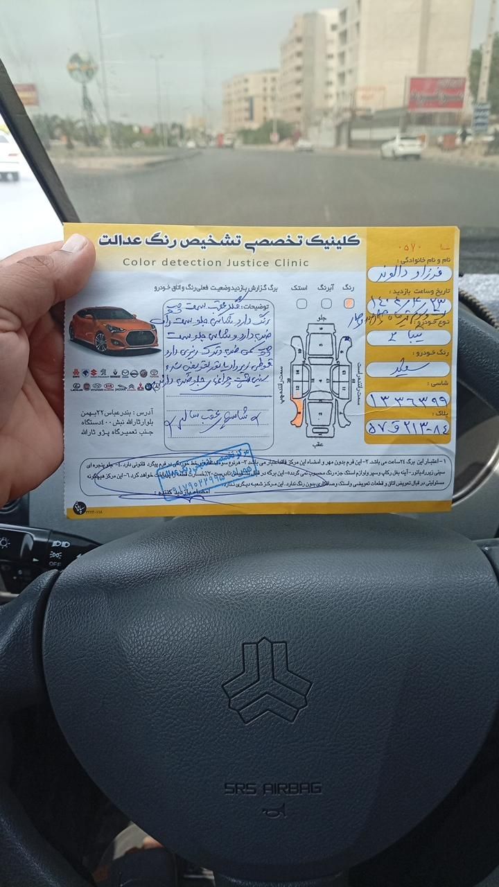 تیبا صندوق دار SX - 1400
