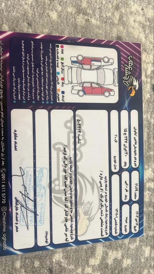 هیوندای آزرا (گرنجور) 3300cc - 2007
