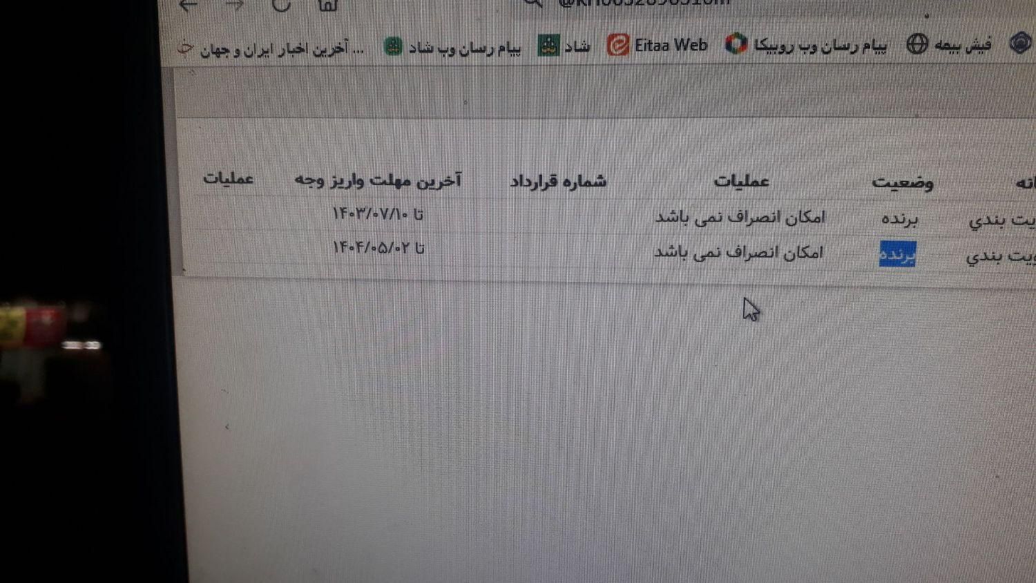 پژو 207 اتوماتیک - 1400