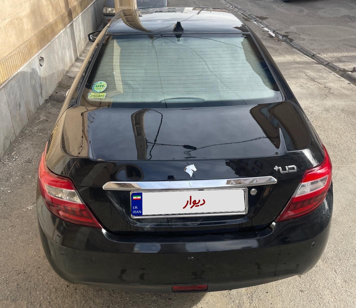 دنا پلاس توربو اتوماتیک - 1399