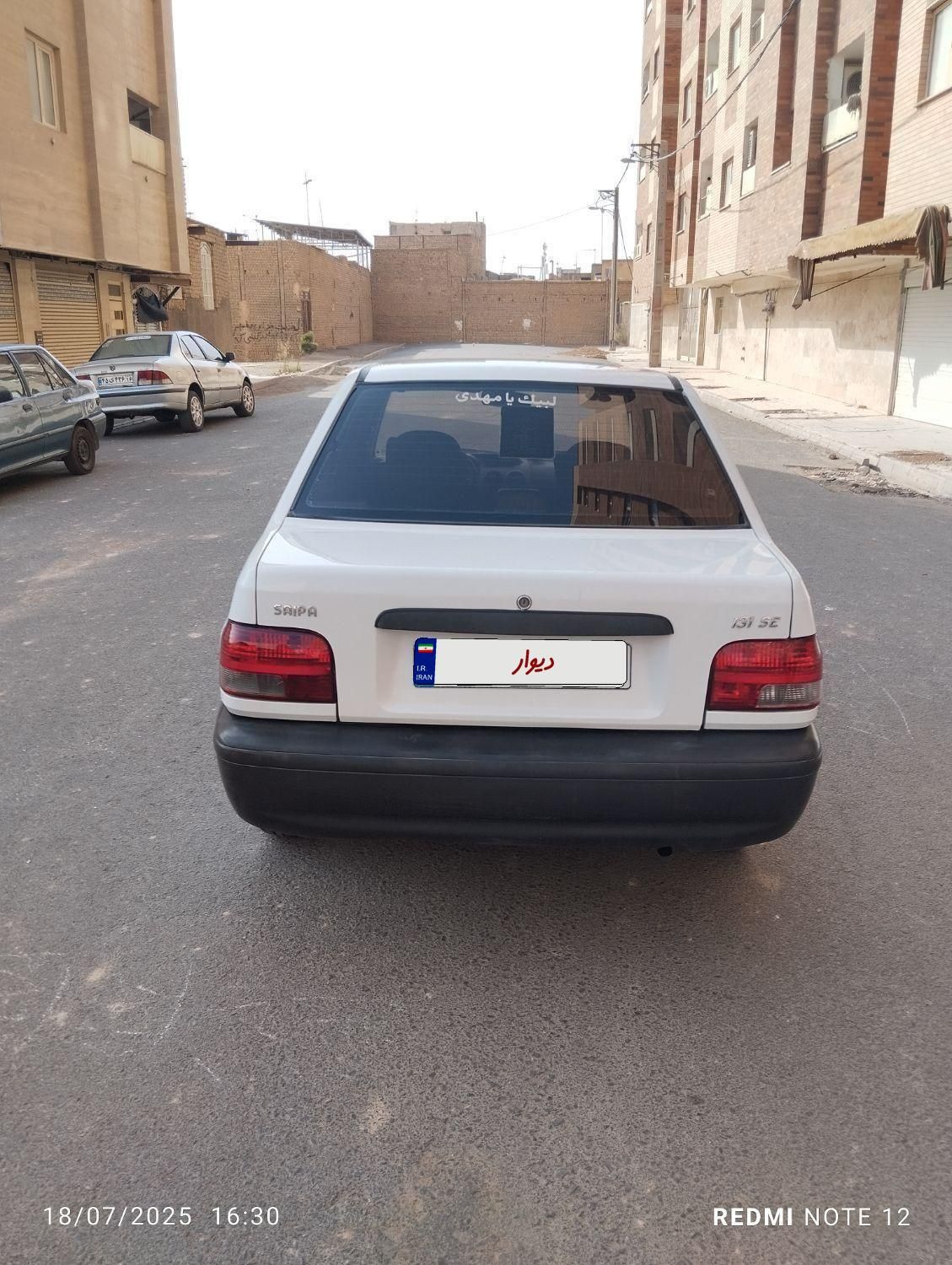 پراید 131 SE - 1392
