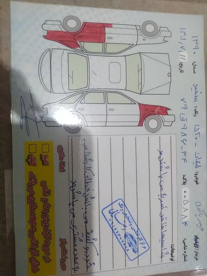 لیفان 520I دنده ای - 1390