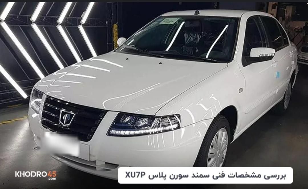 سمند سورن پلاس EF7 بنزینی - 1404