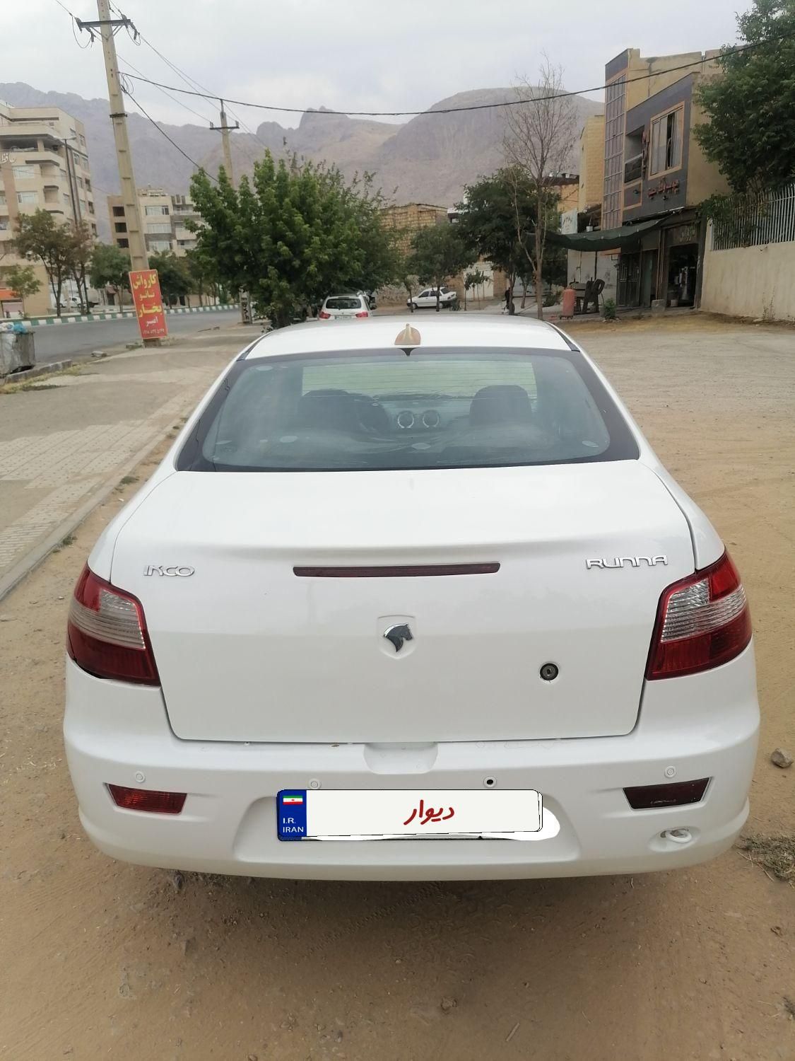 رانا EL TU5 - 1392