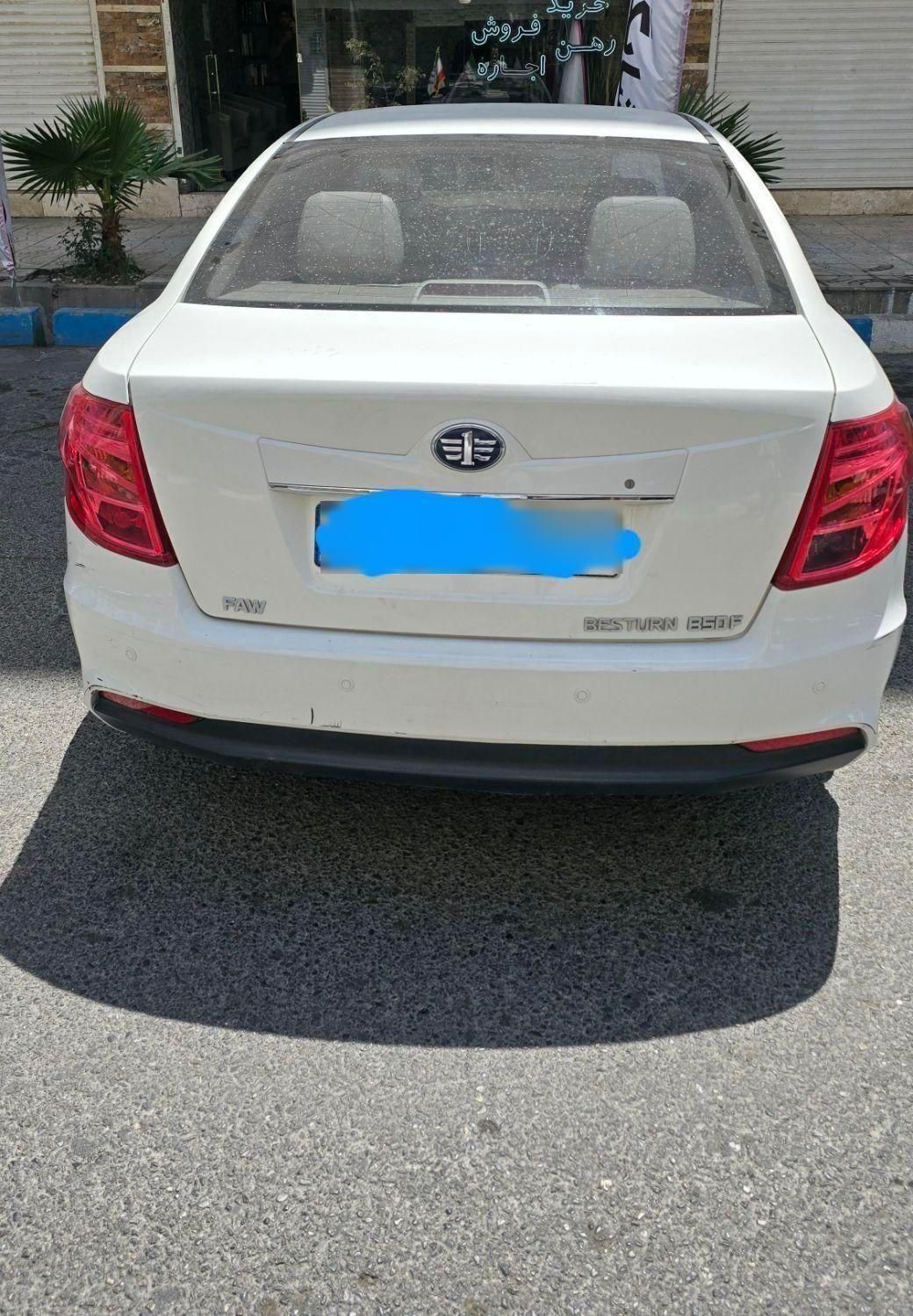 بسترن B50F اتوماتیک - 1396
