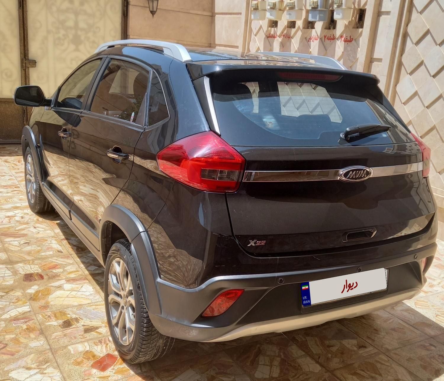ام وی ام X22 دنده ای ساده - 1397