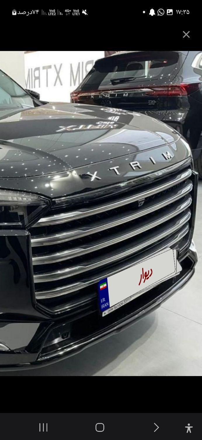 خودرو اکستریم، VX آگهی ann_19373414