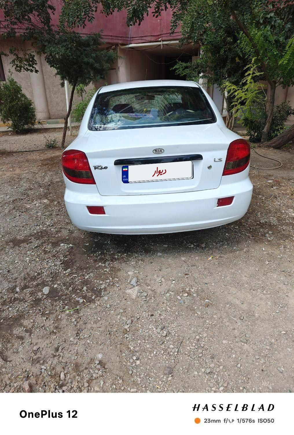 کیا ریو صندوقدار نیمه فول UB - 1386