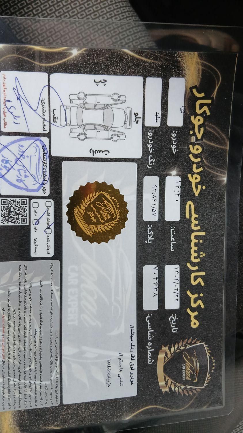 تیبا صندوق دار SX - 1399