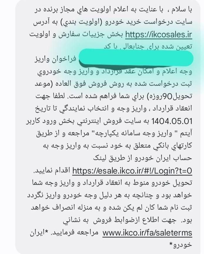 خودرو پژو، 207 آگهی ann_19374631