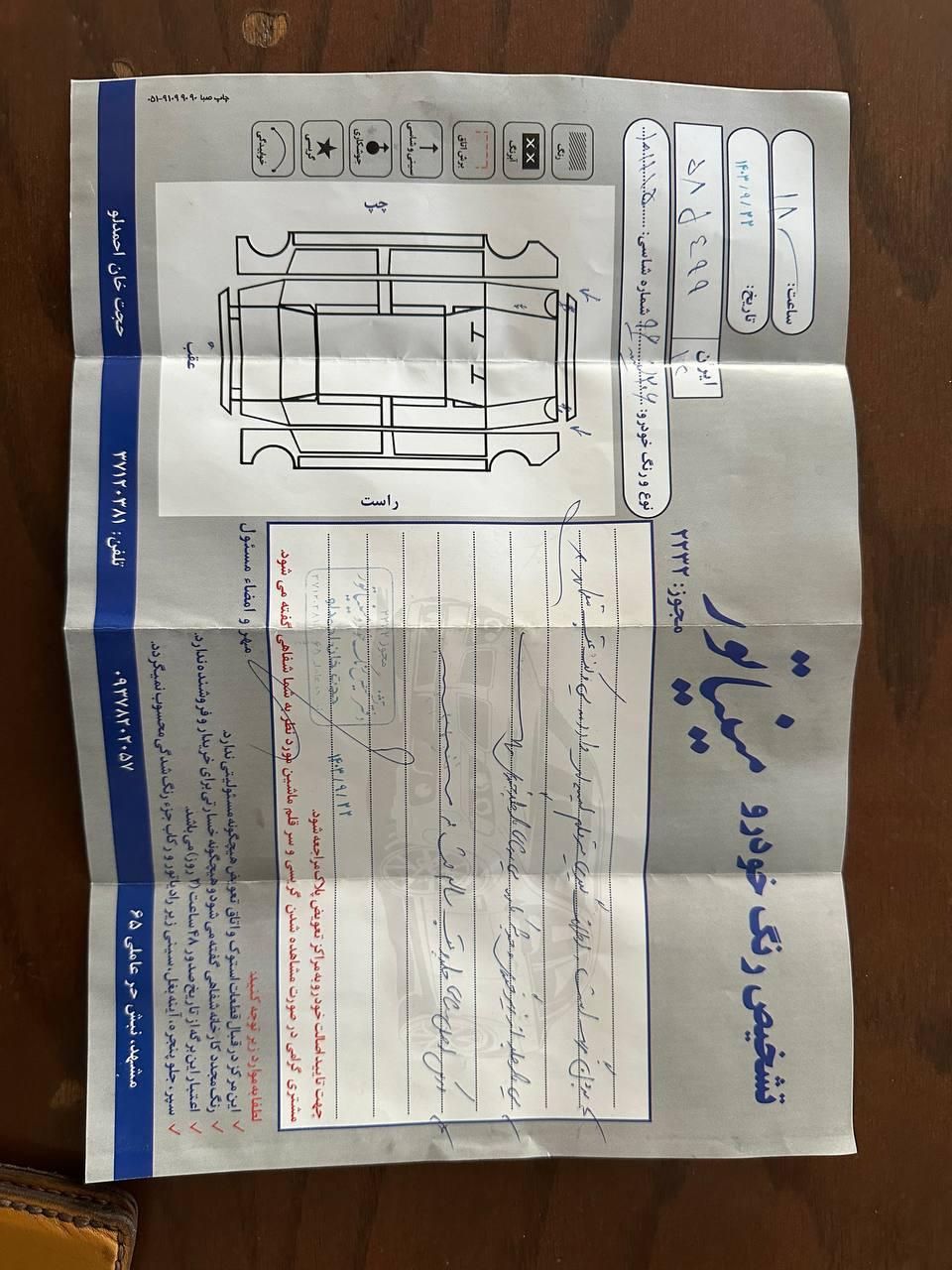 پژو 206 تیپ 5 - 1396