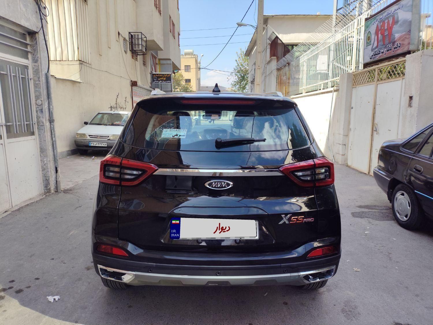 ام وی ام X55 پرو IE - 1403