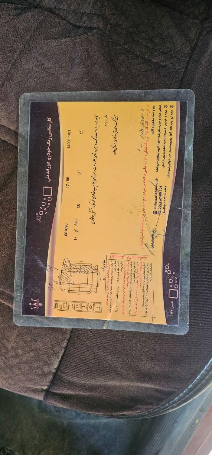 پراید 111 SE - 1391