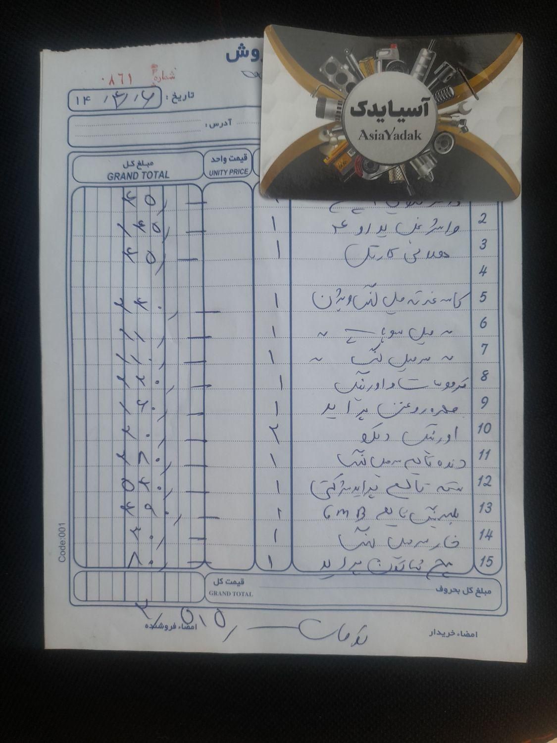 پراید 151 SE - 1399