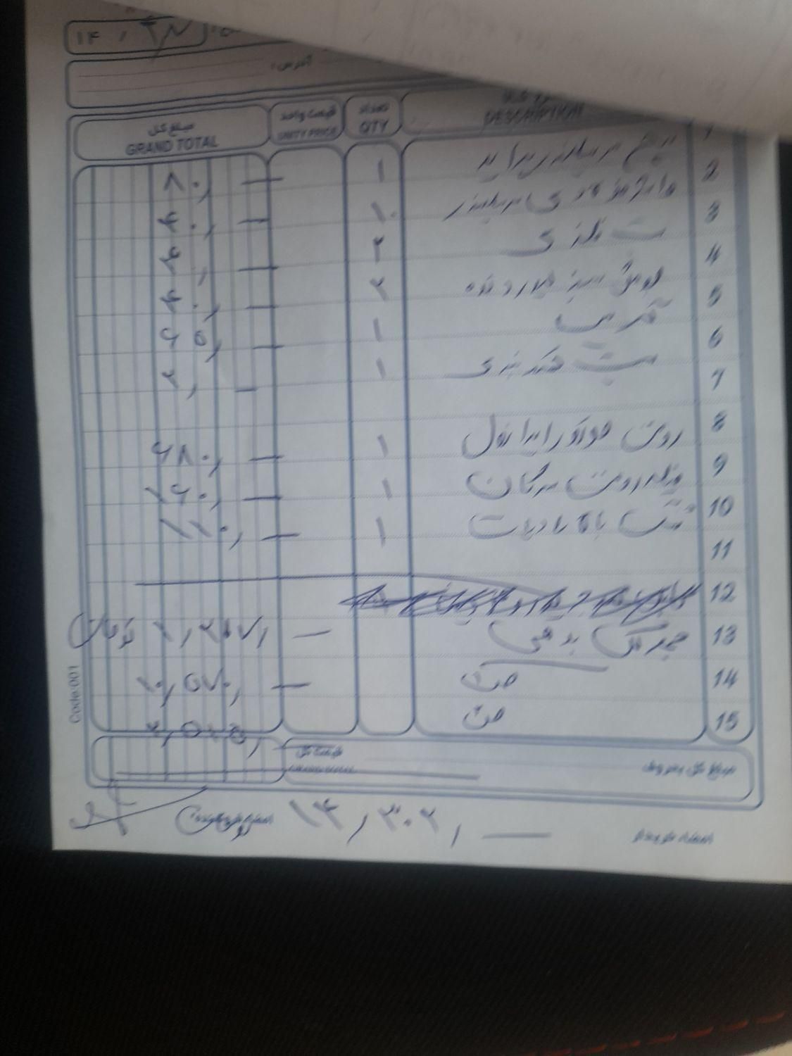 پراید 151 SE - 1399