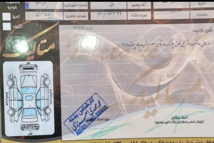 تیبا صندوق دار SX دوگانه سوز - 1397