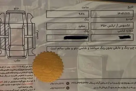 لکسوس RX 350 - 2011