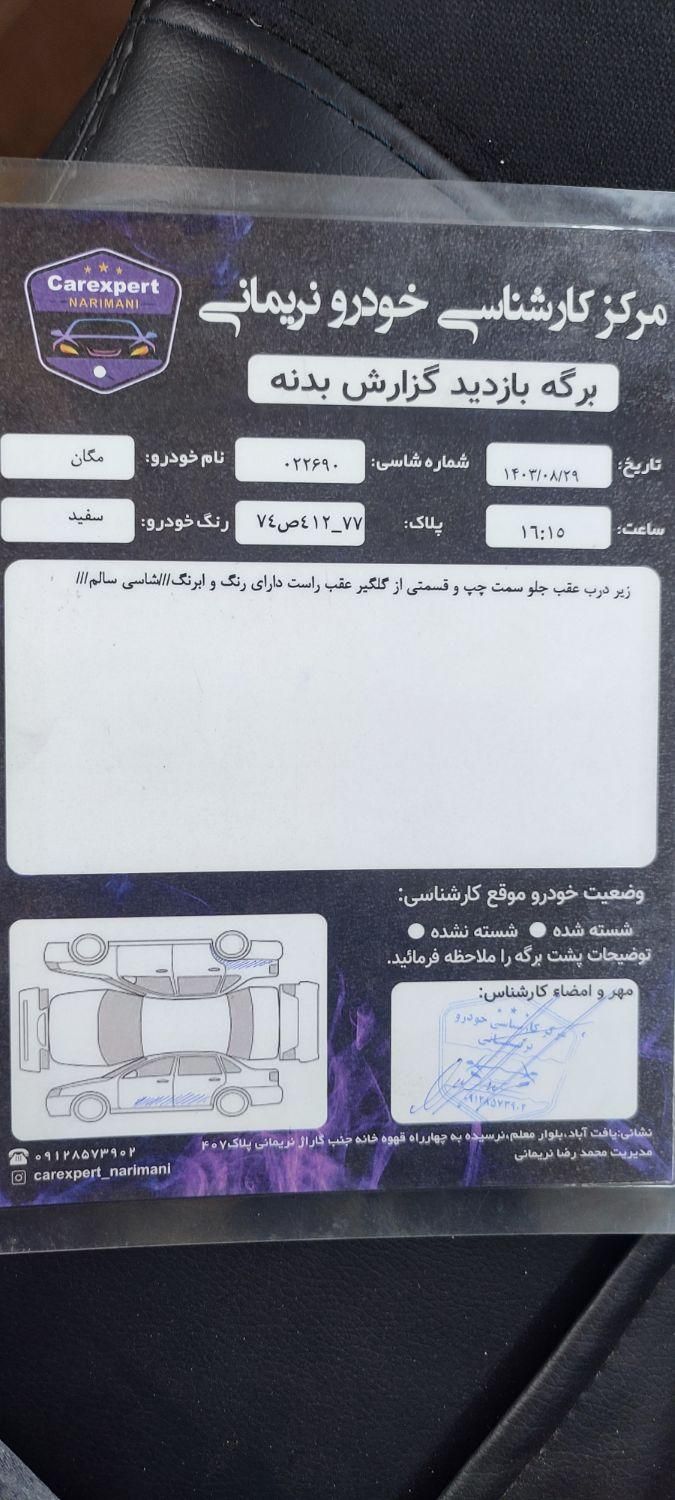 رنو مگان وارداتی اتوماتیک 2000 - 2008