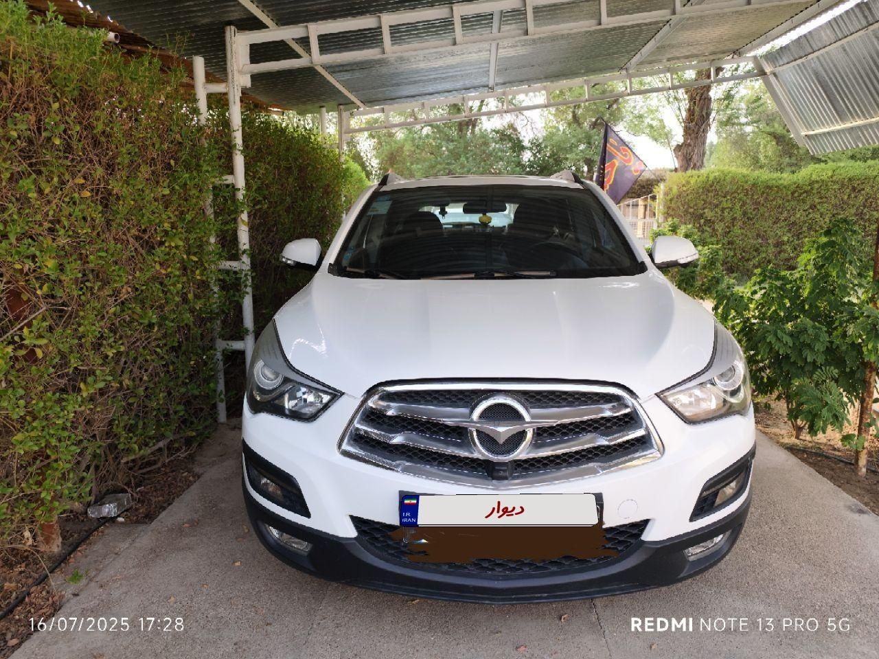 هایما S5 اتوماتیک ۶ دنده - 1401
