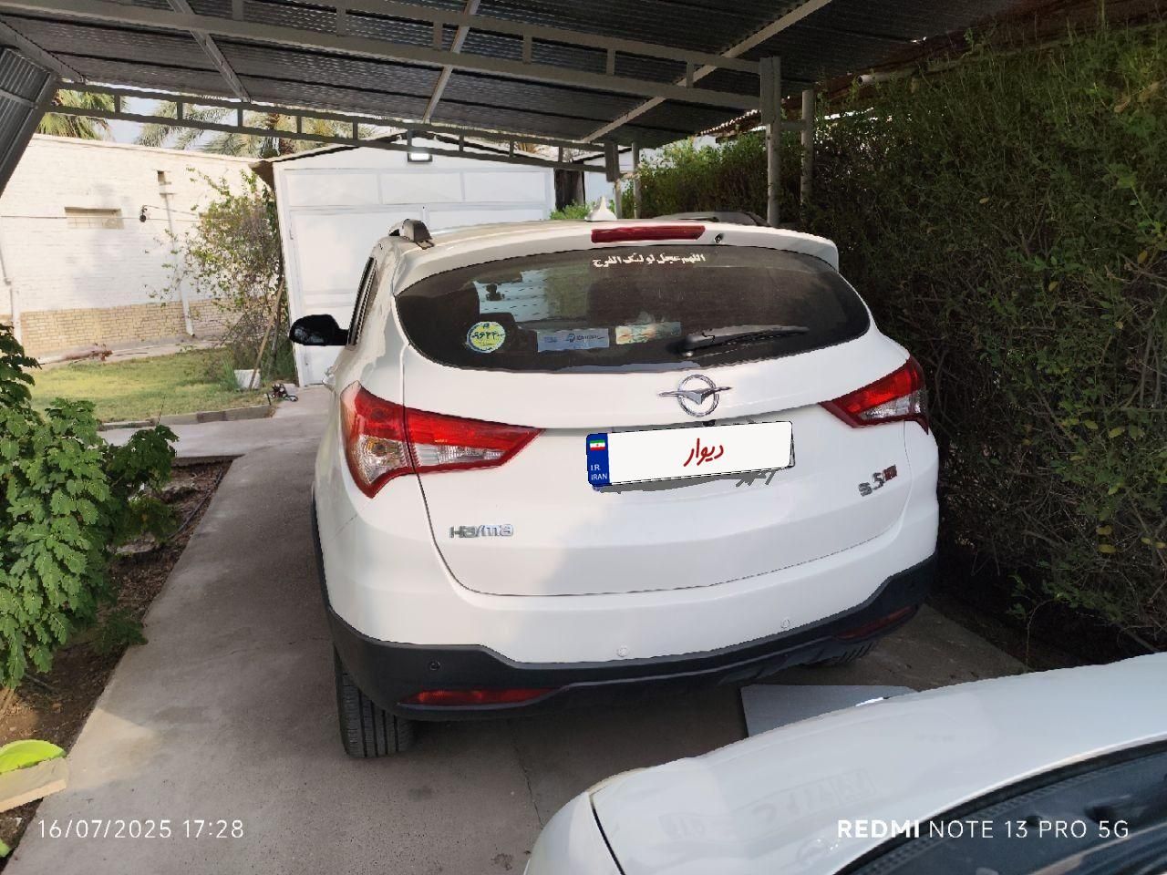 هایما S5 اتوماتیک ۶ دنده - 1401